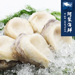 【阿家海鮮】生凍智利大鮑魚 200g±10%/單顆(規格4/6)